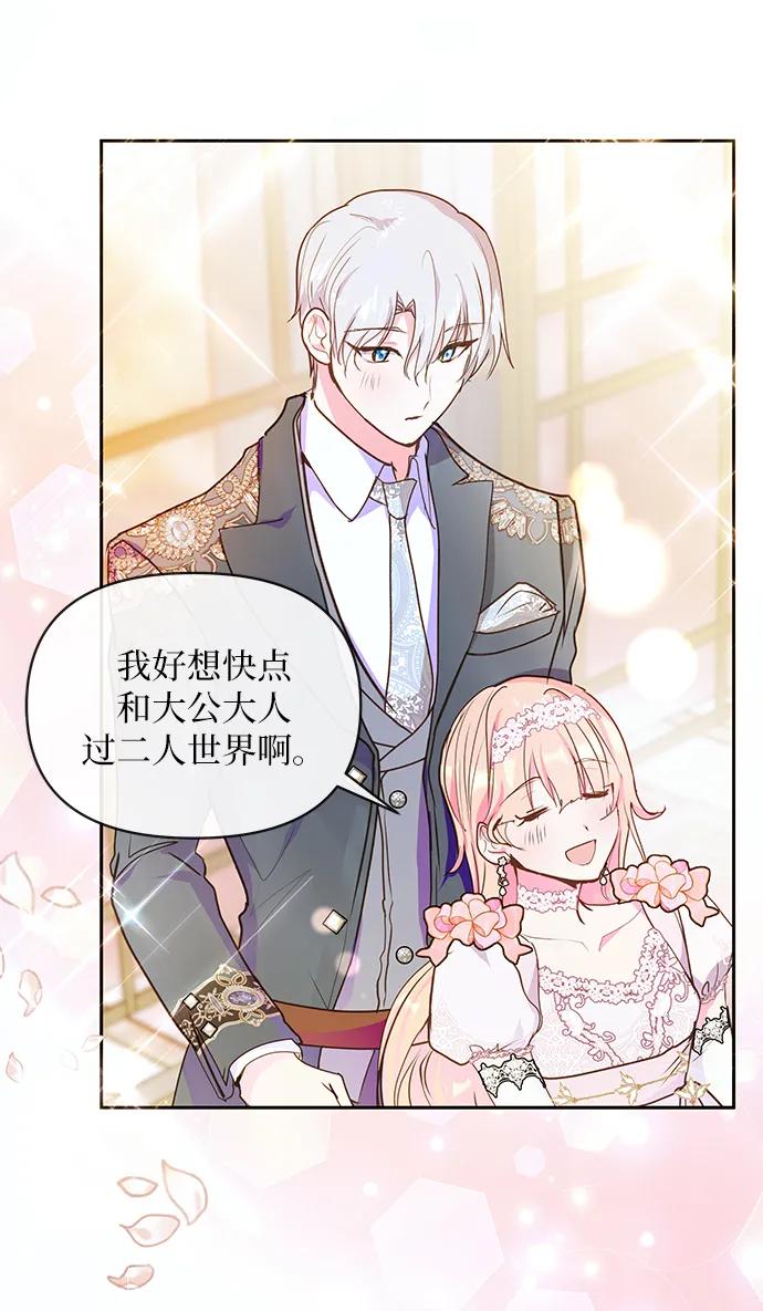 第51话23