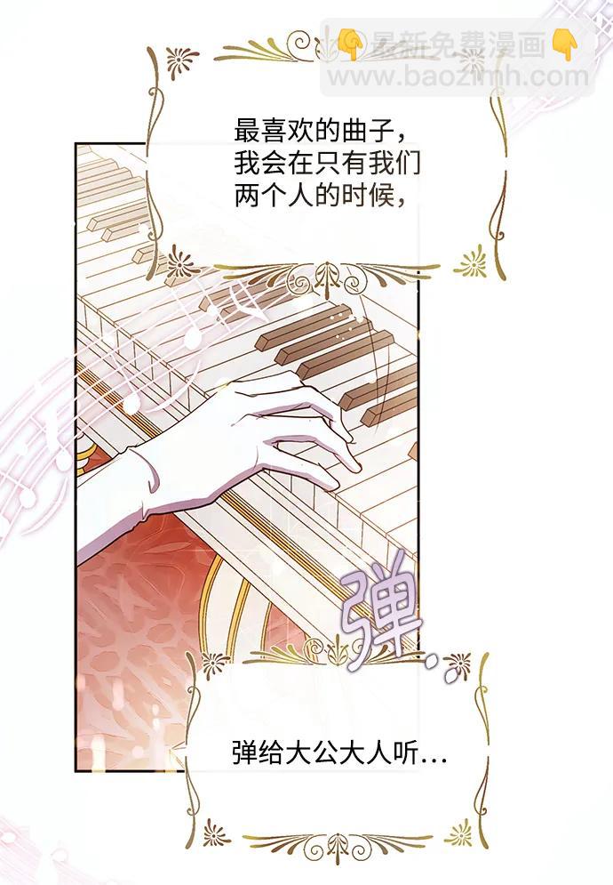 第51话29