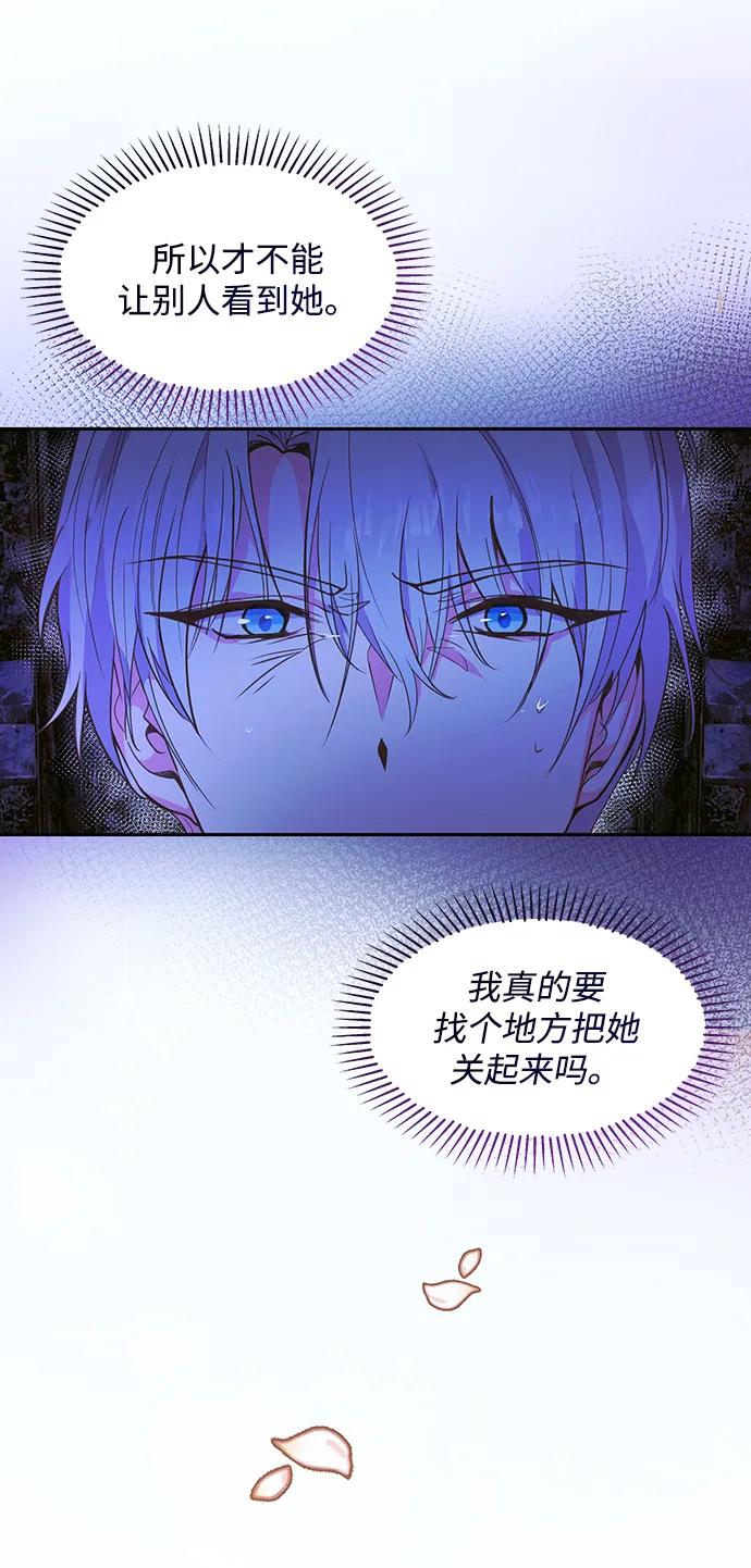 第51话3