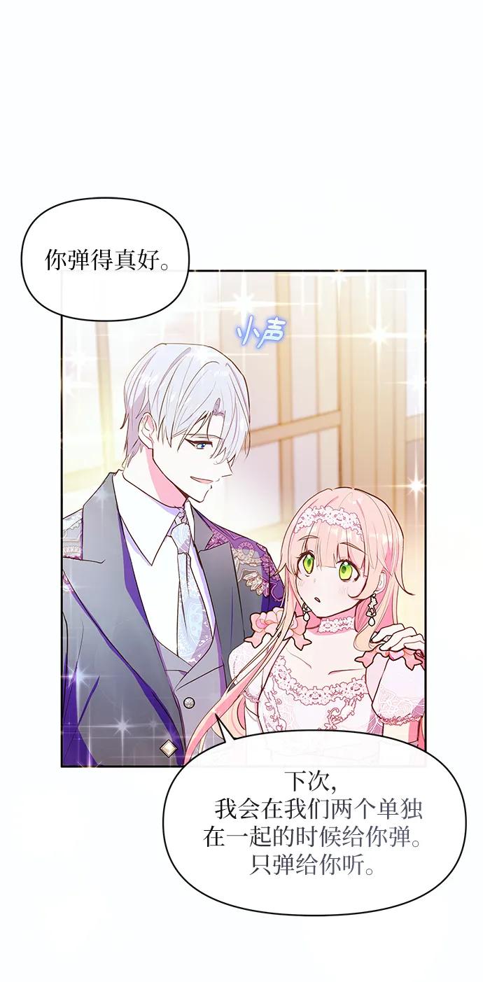 第51话31