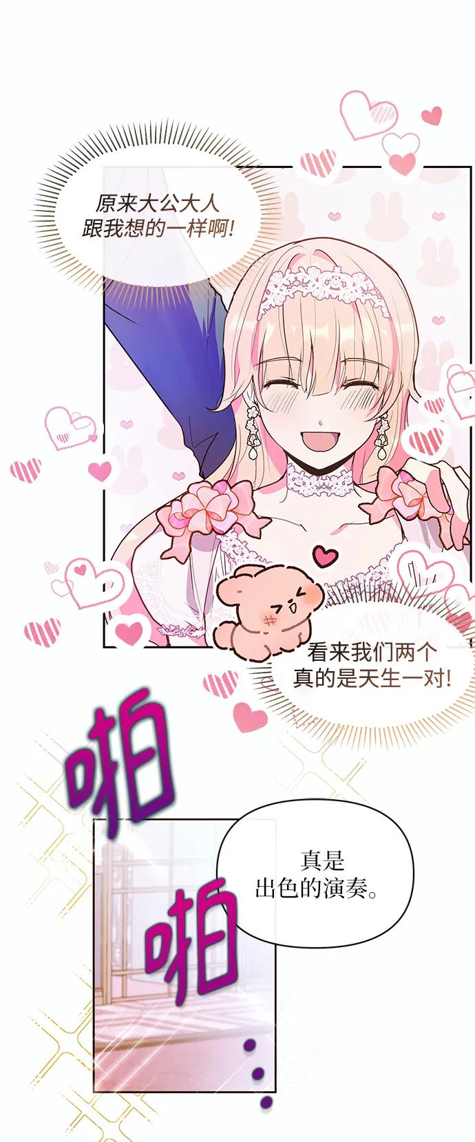 第51话32