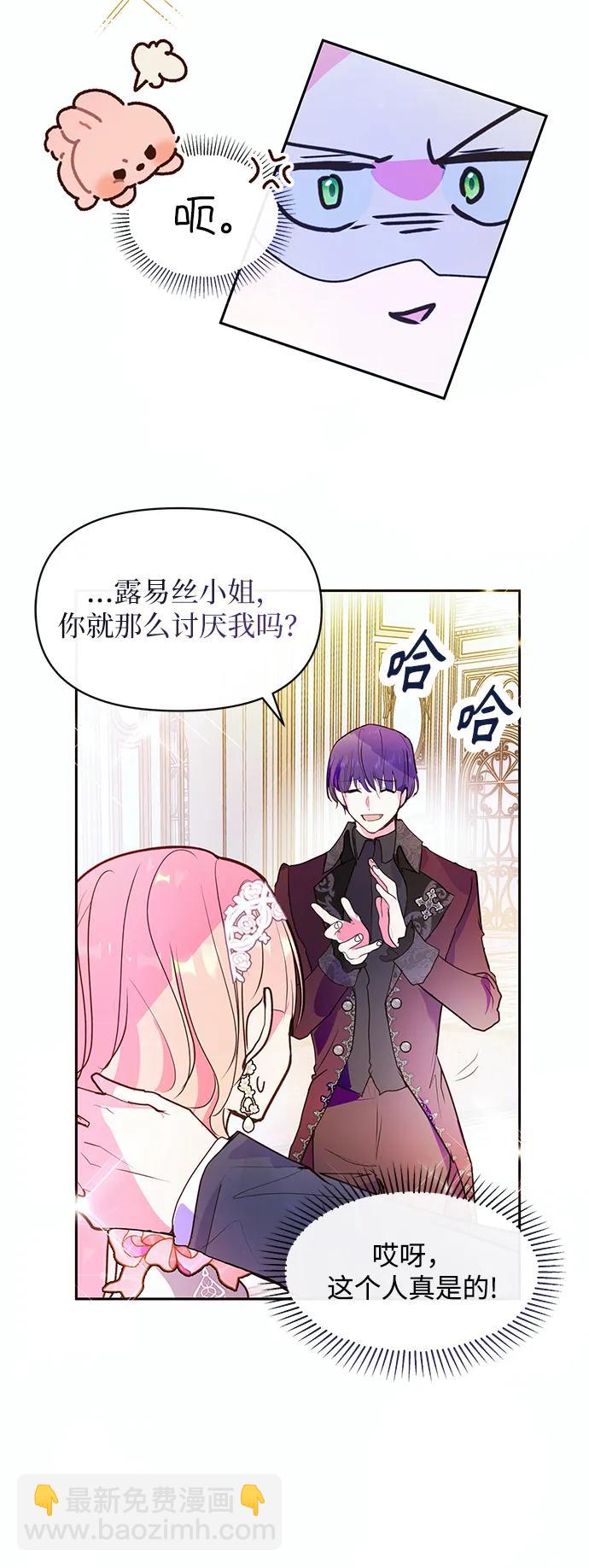 第51话33