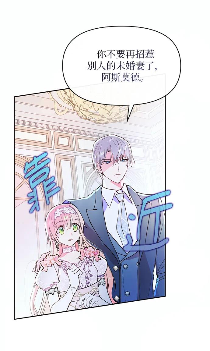 第51话35