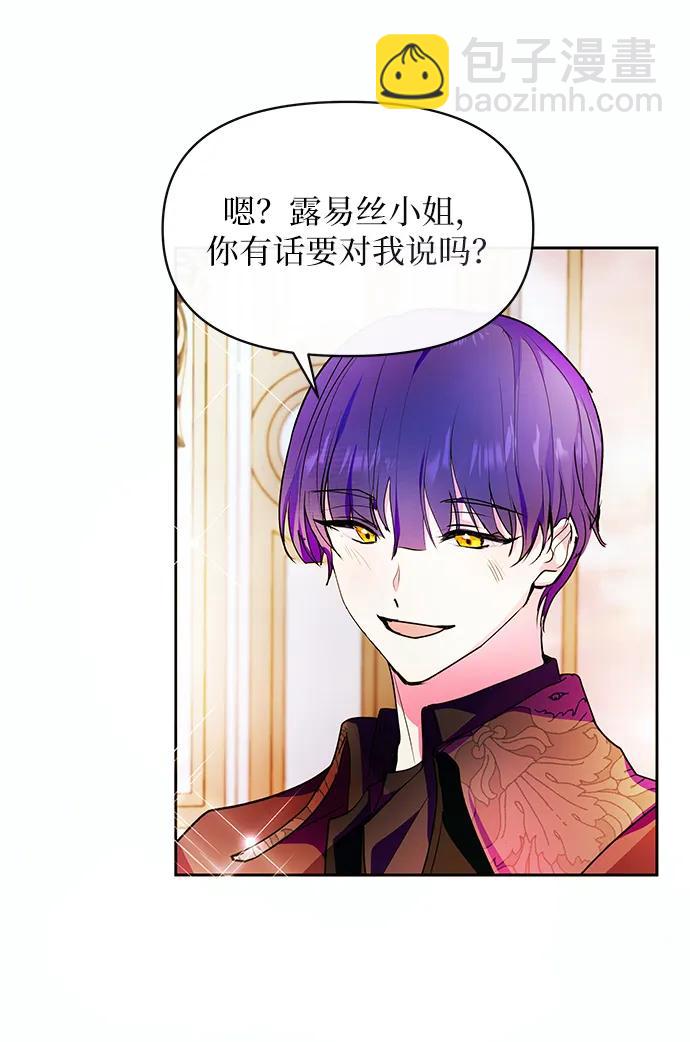 第51话38