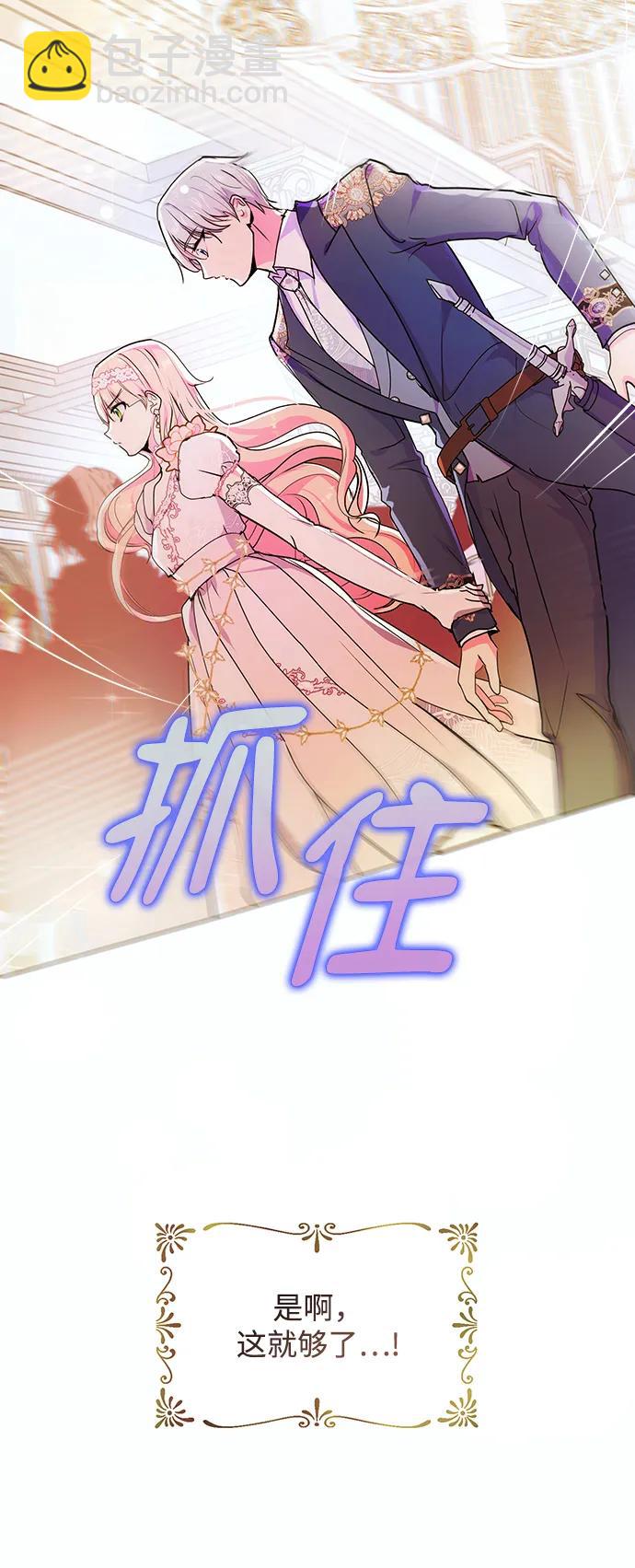 第51话42