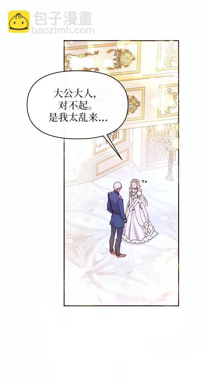第51话45