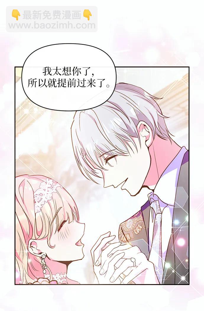 第51话5