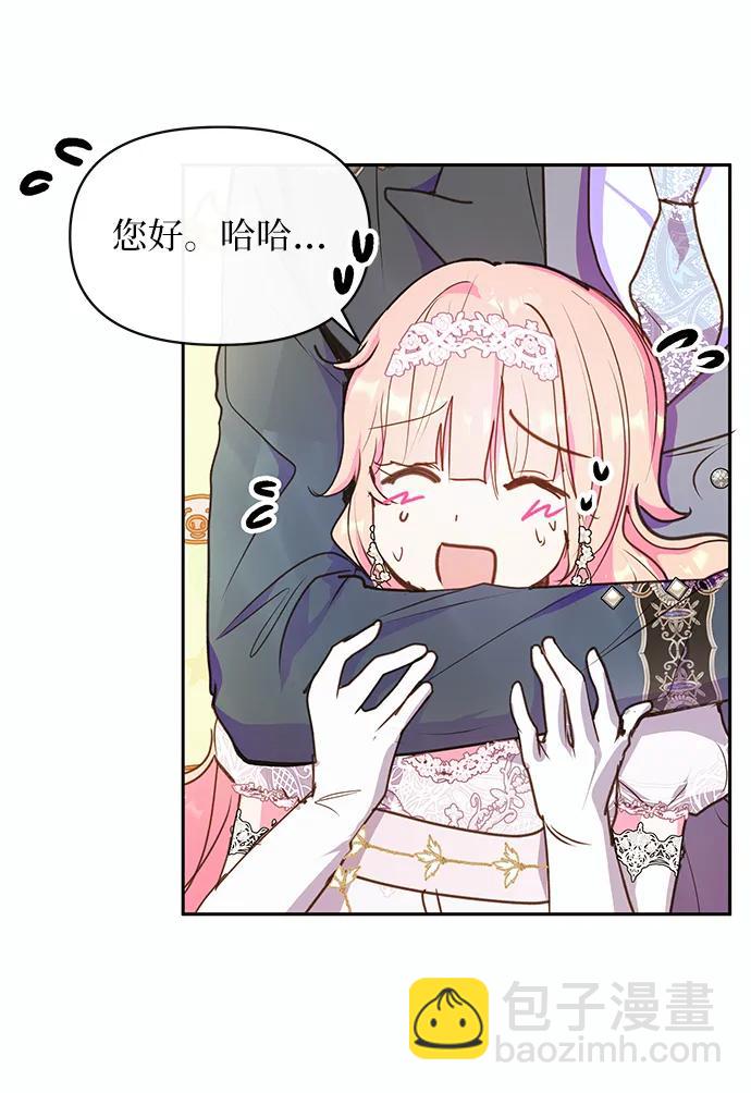 第51话54