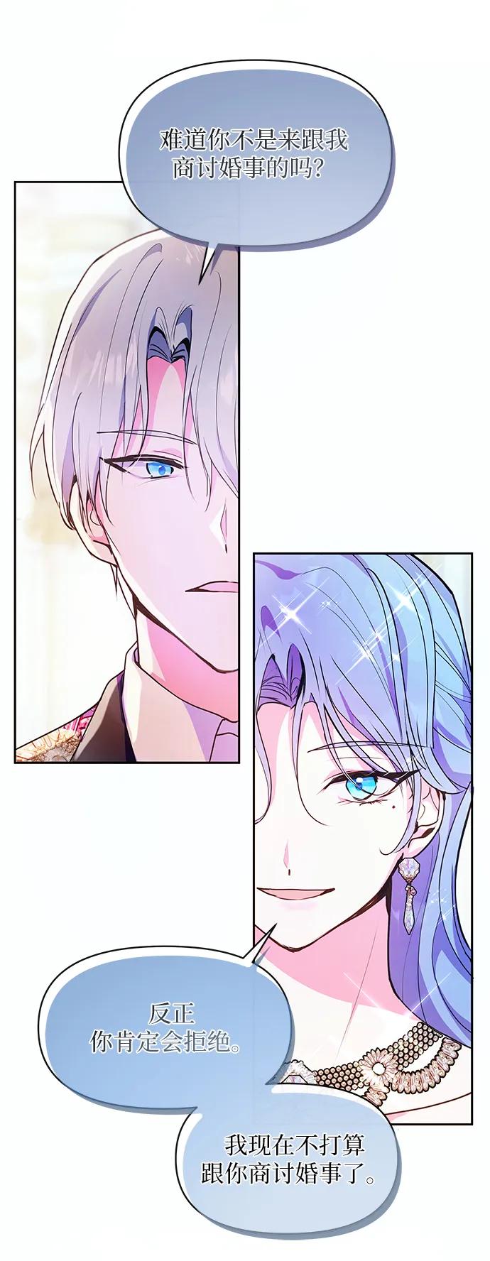 第51话58