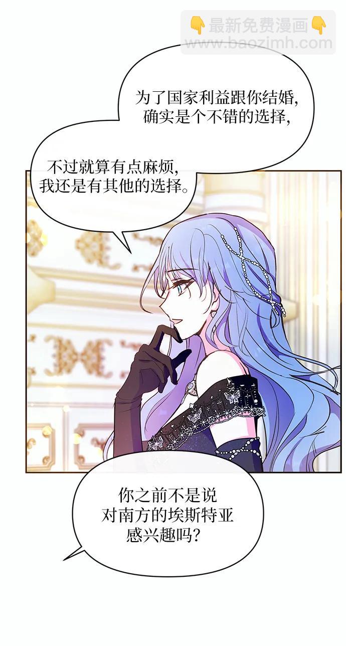 第51话60