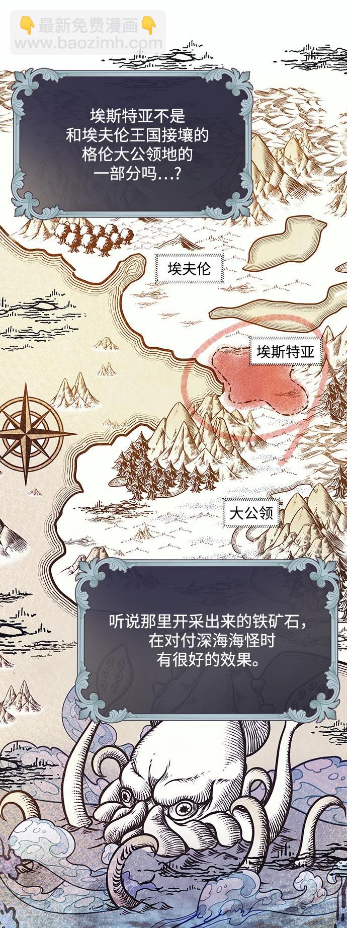 第51话61