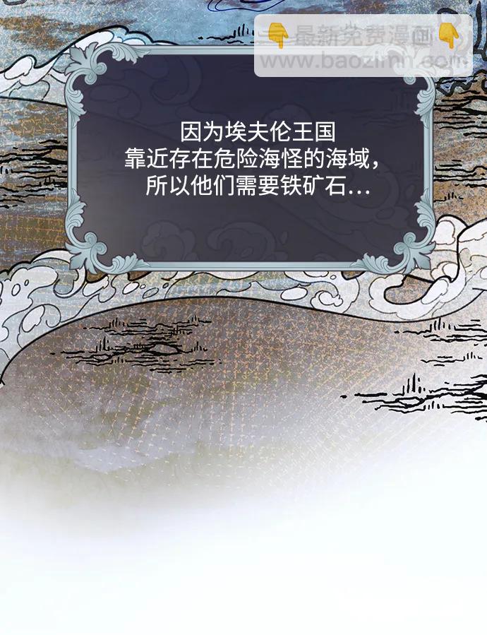 第51话62