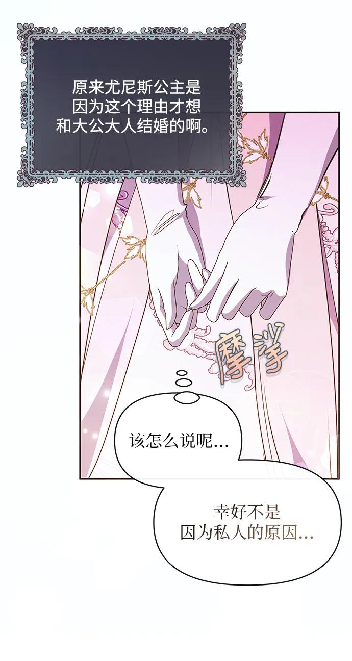 第51话63