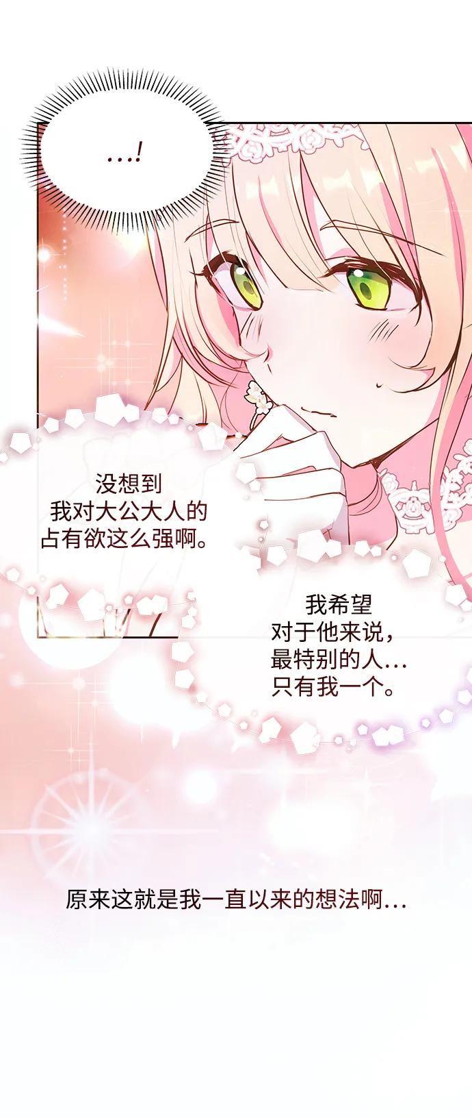 第51话64