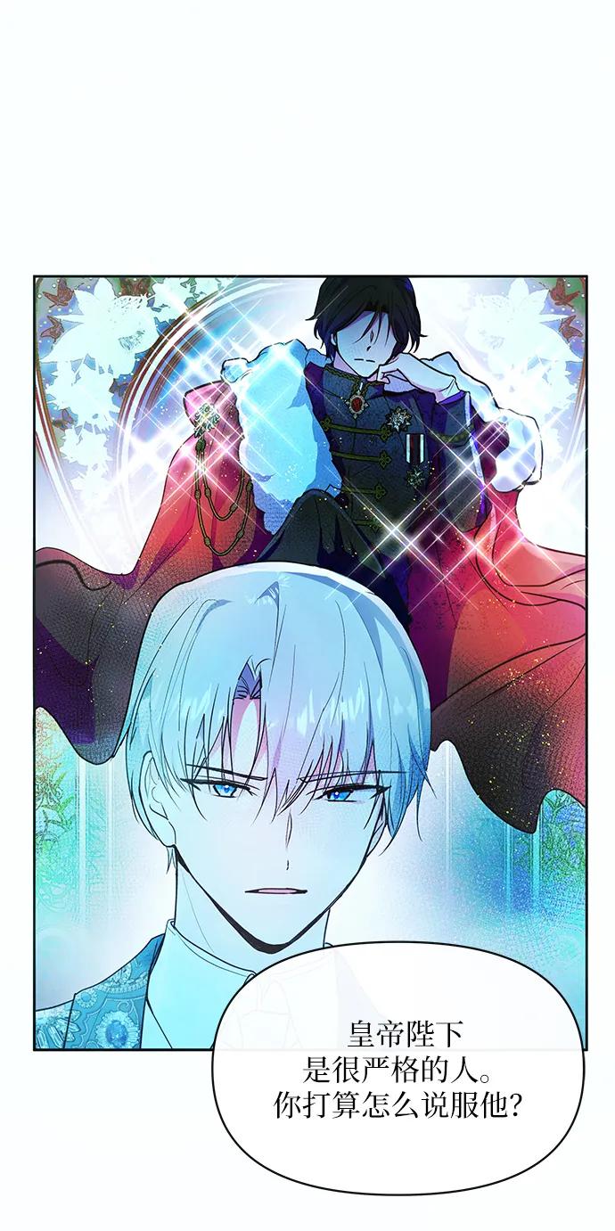 第51话65