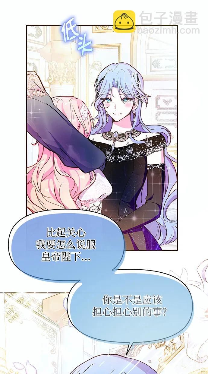 第51话66