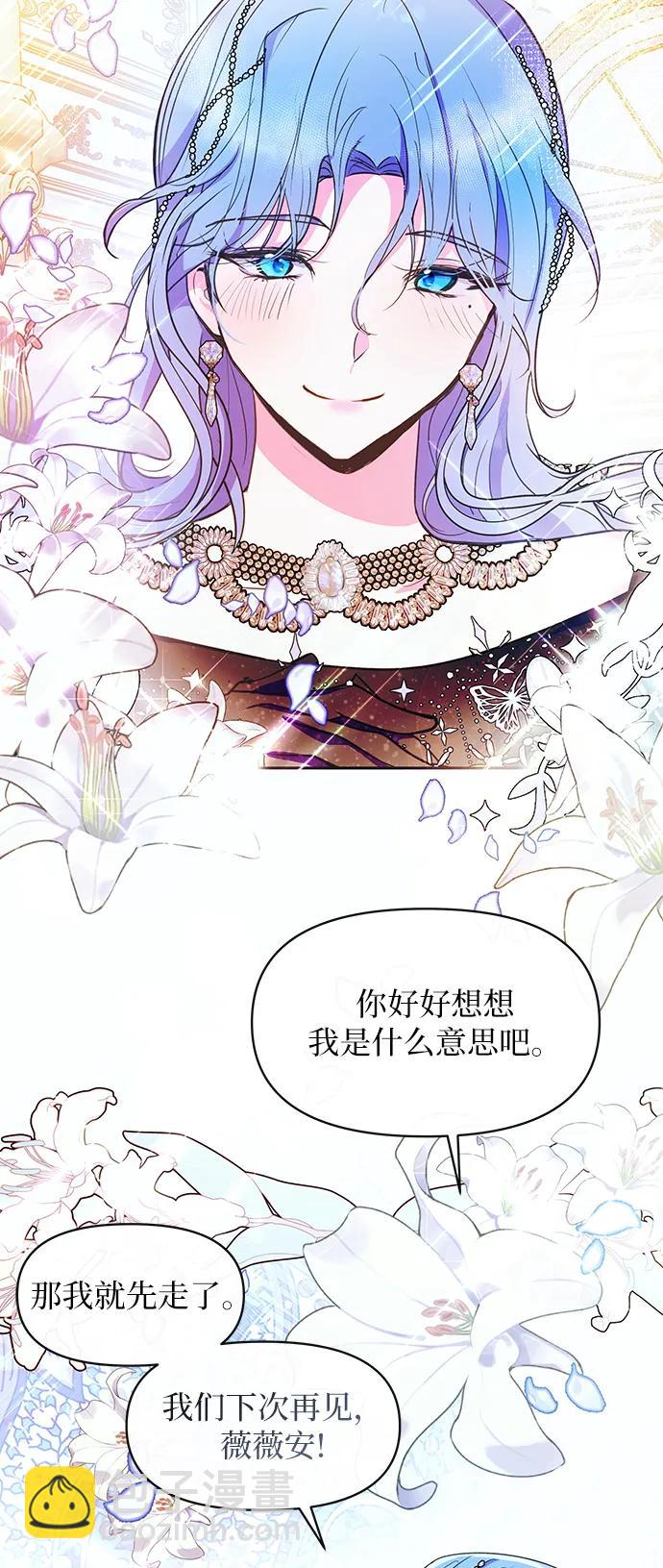 第51话67