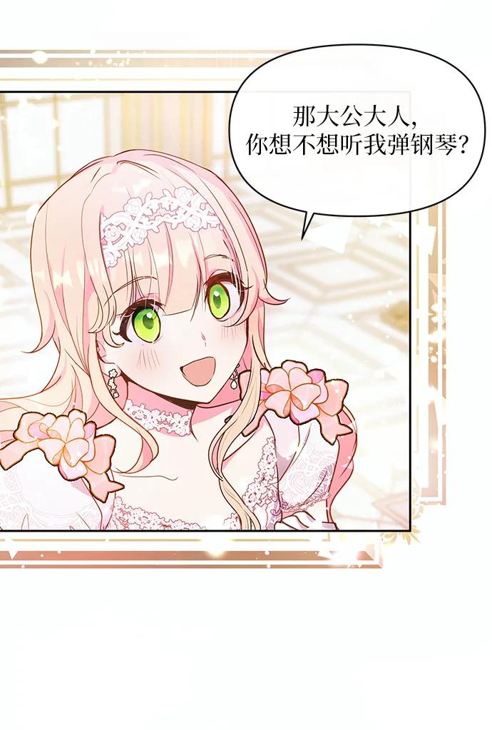 第51话7