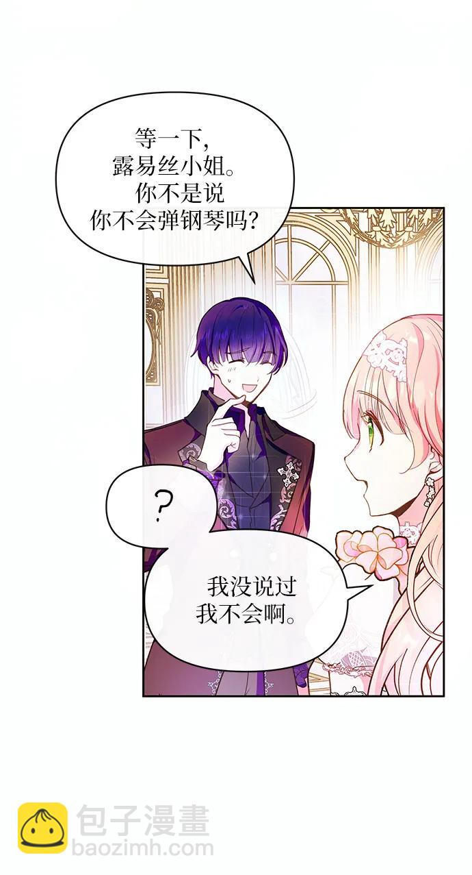 第51话8