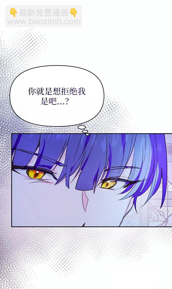 第51话9