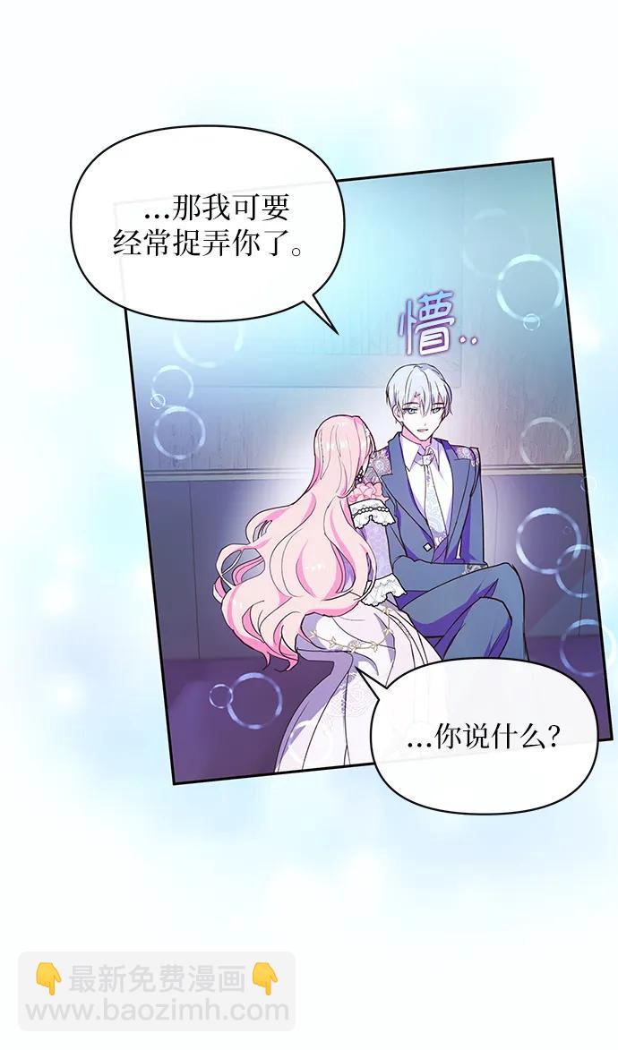 第52话10