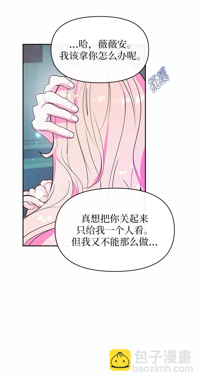 第52话11