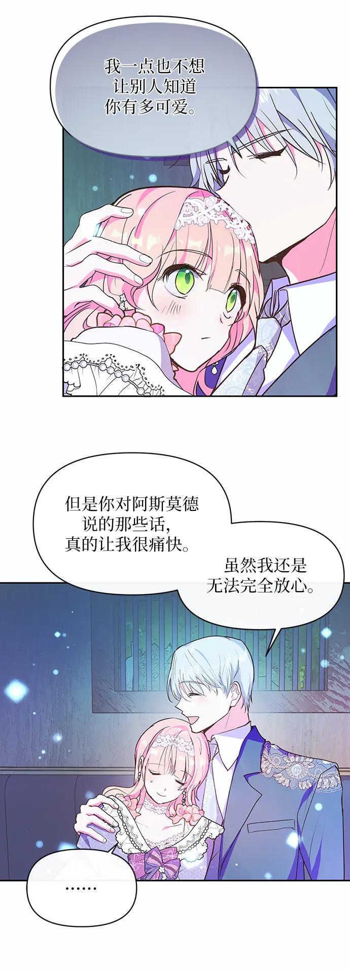 第52话12