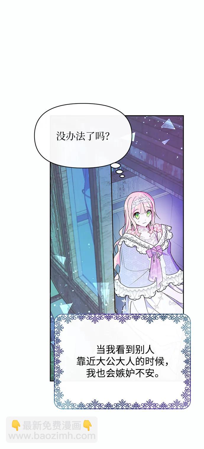 第52话13