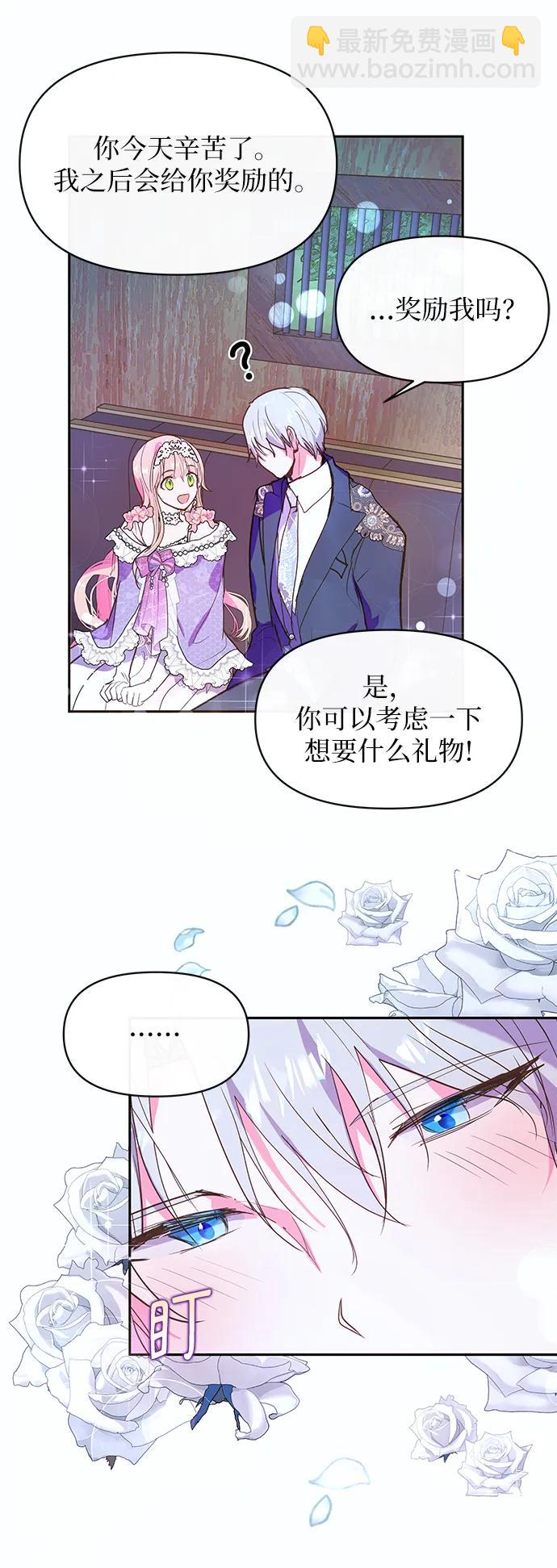 第52话16
