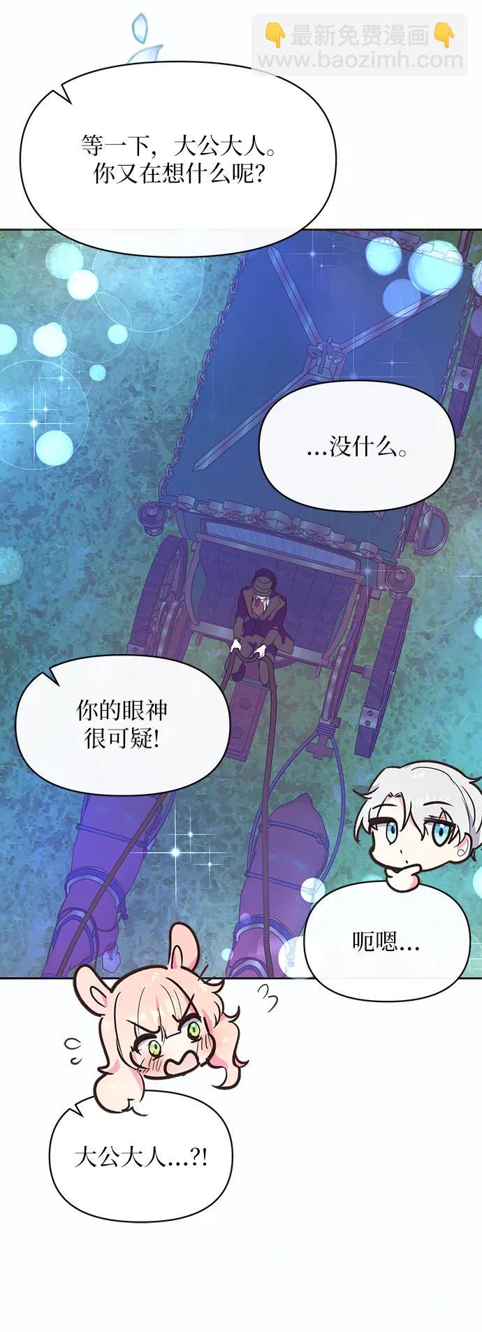 第52话17