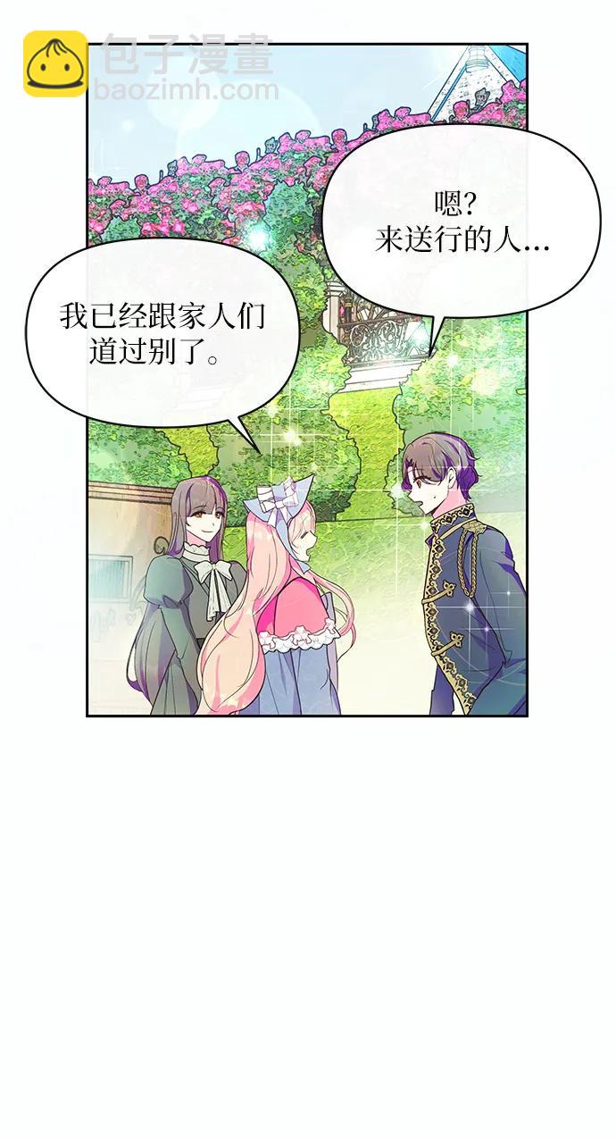 第52话19