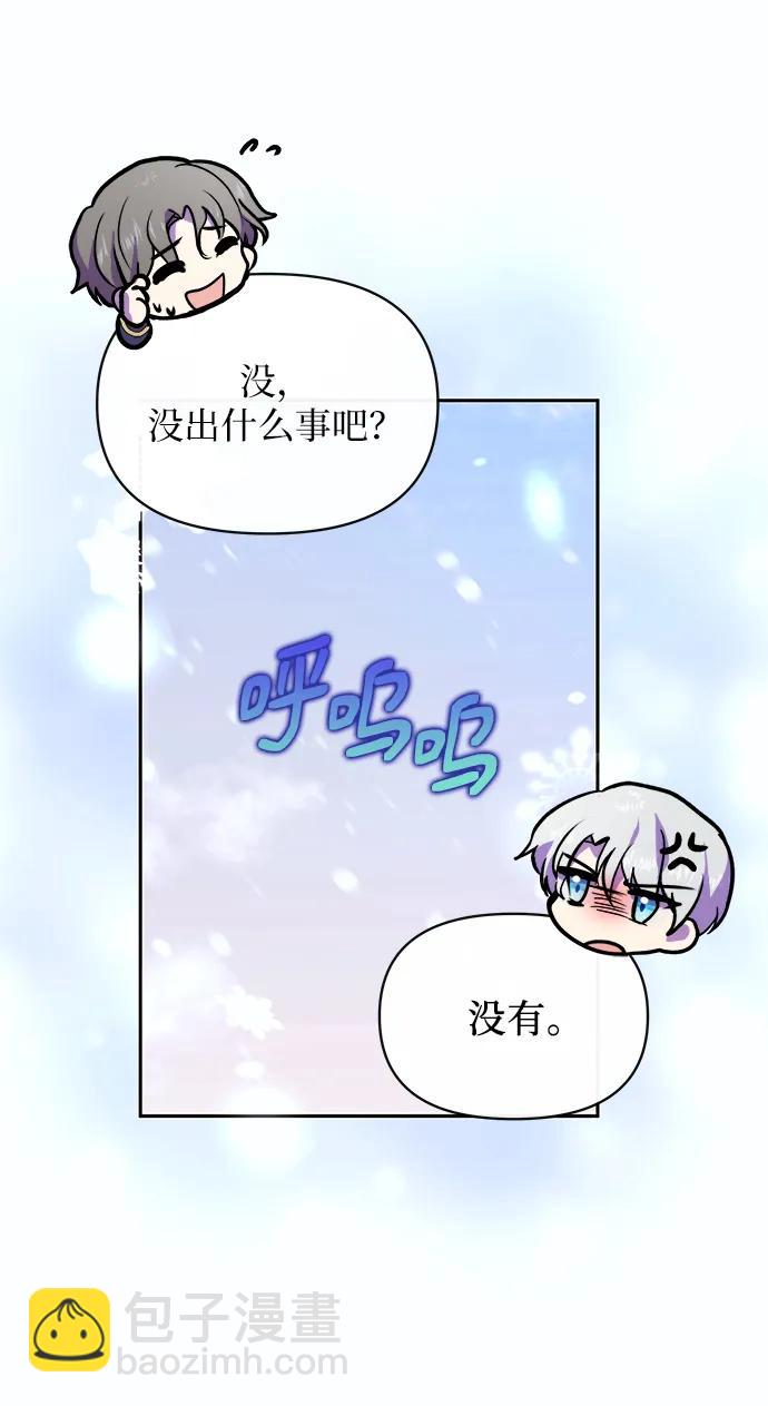 第52话2
