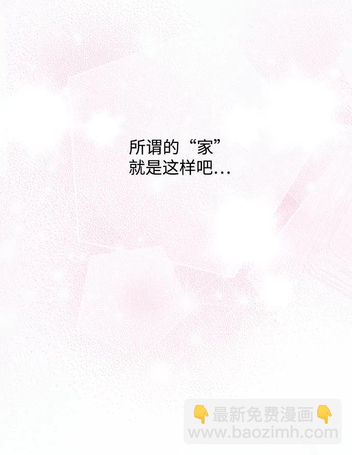 第52话21