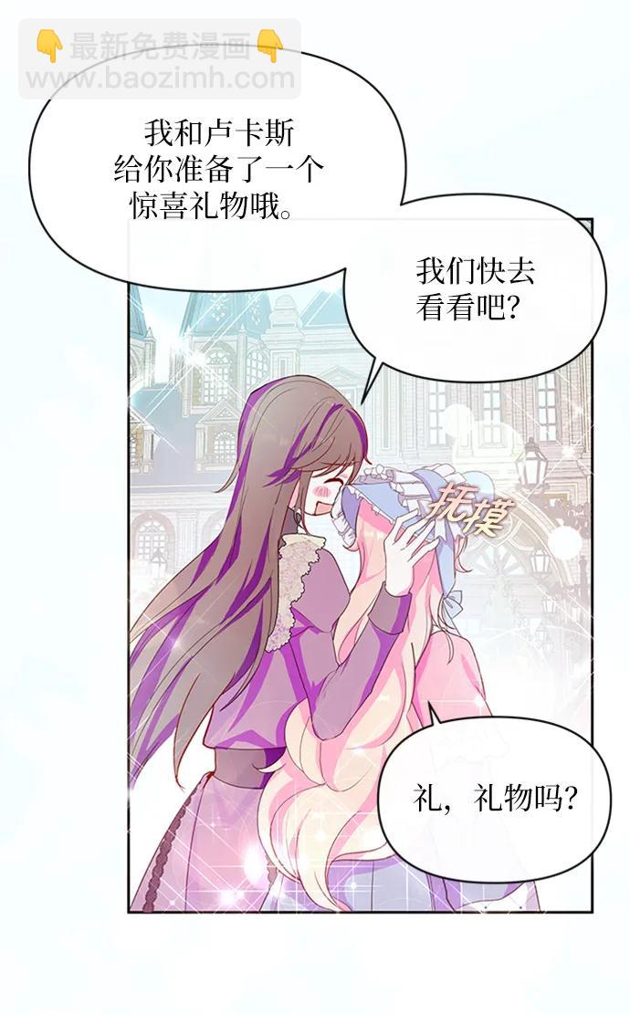 第52话27