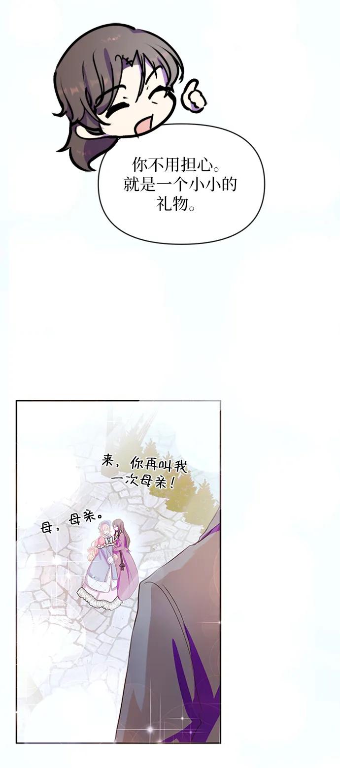 第52话28