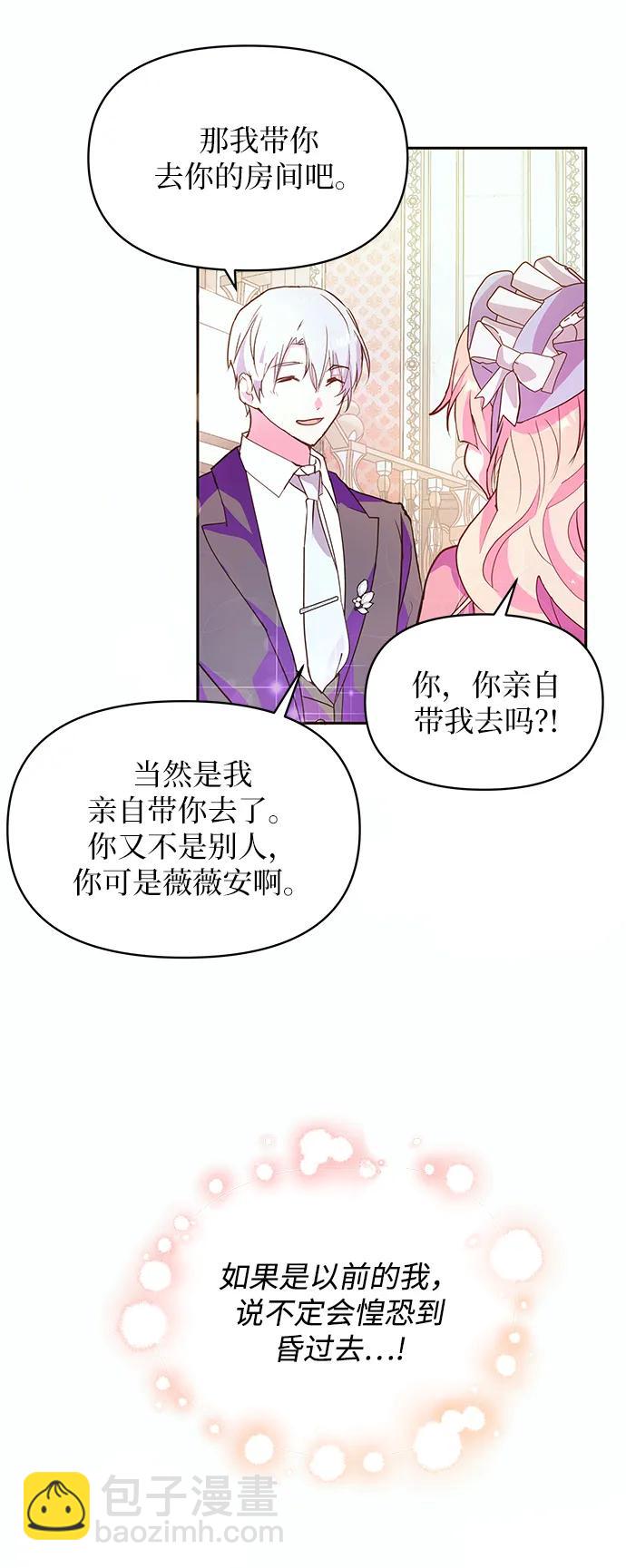 第52话35