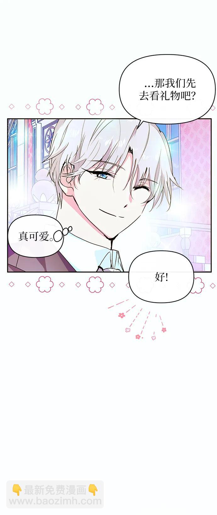第52话39