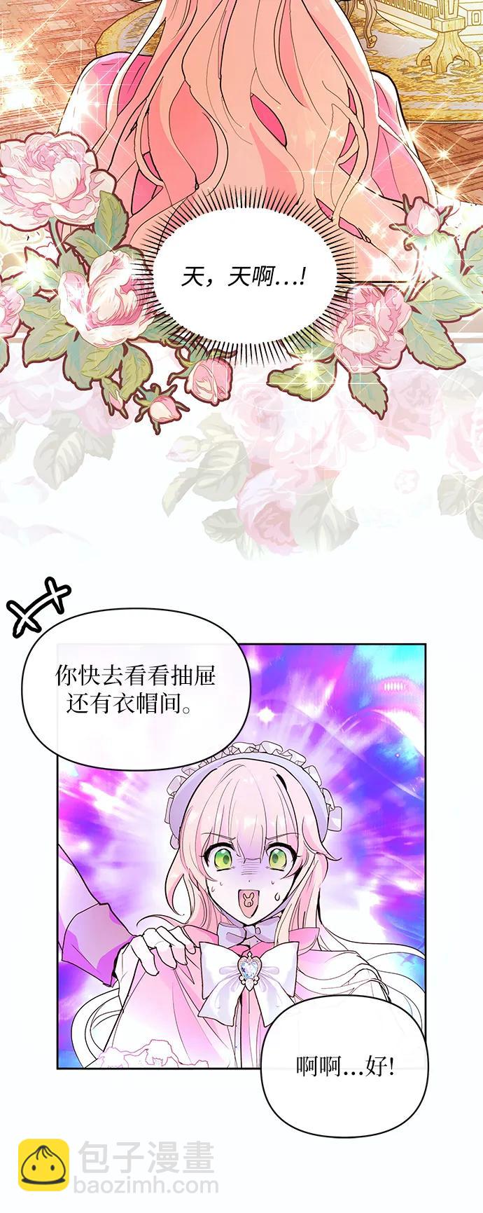 第52话43