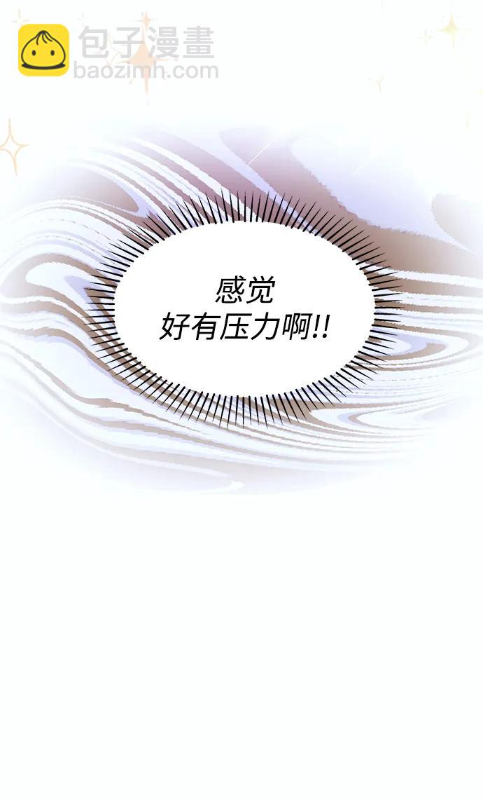 第52话45