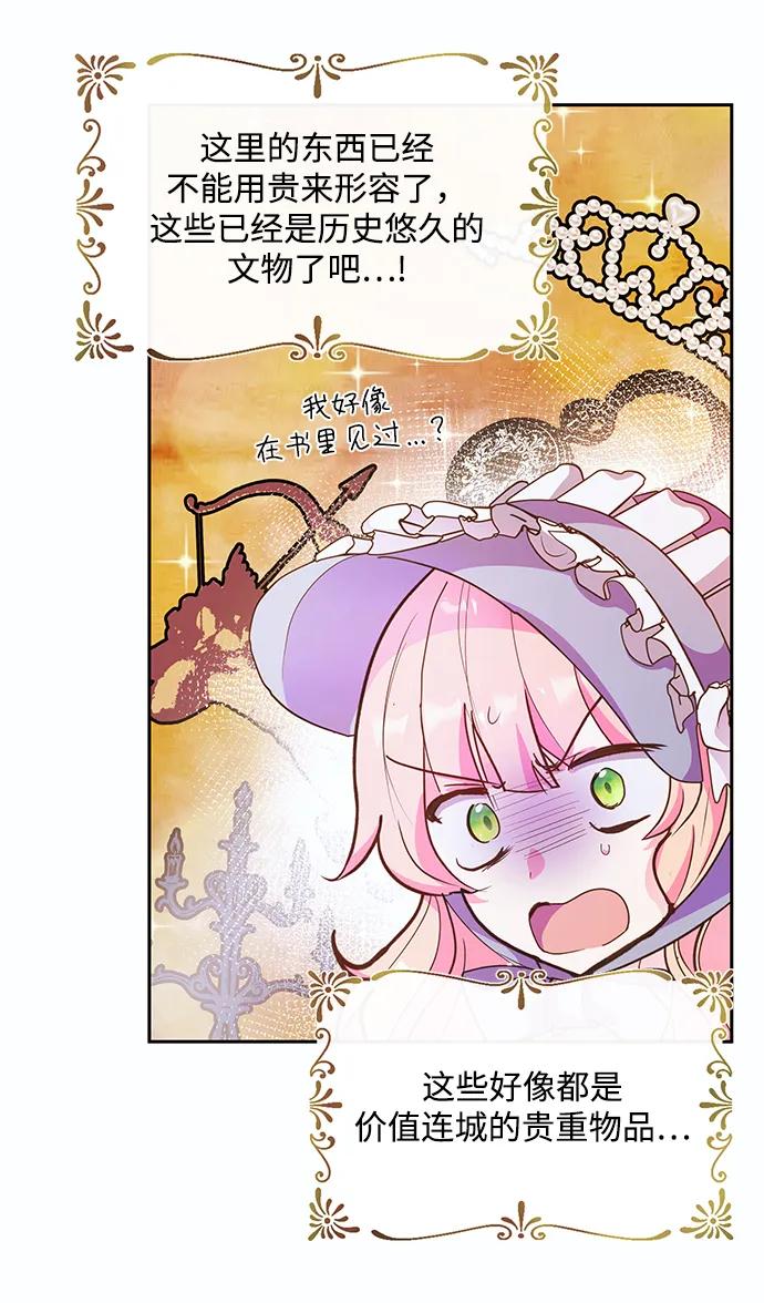 第52话46