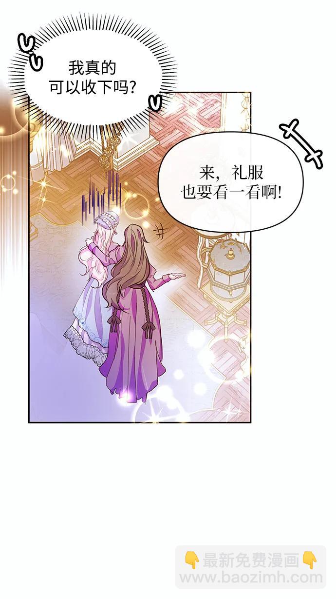 第52话51