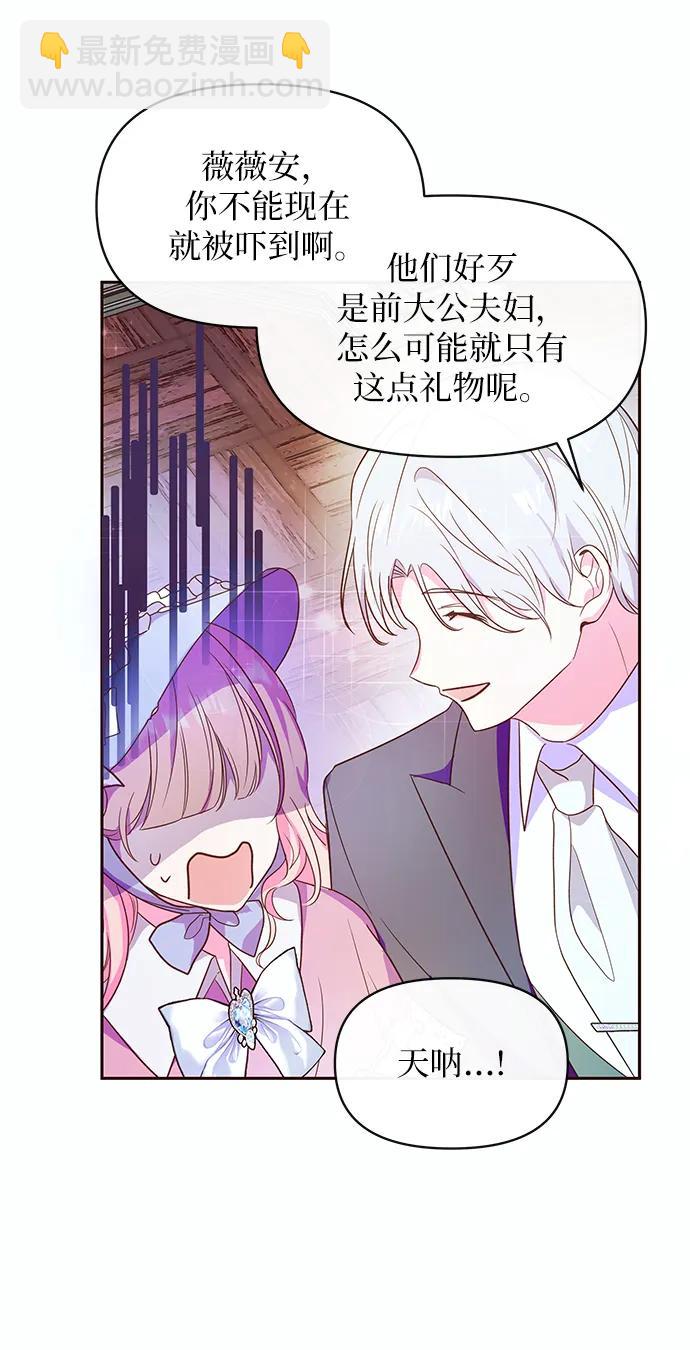 第52话55
