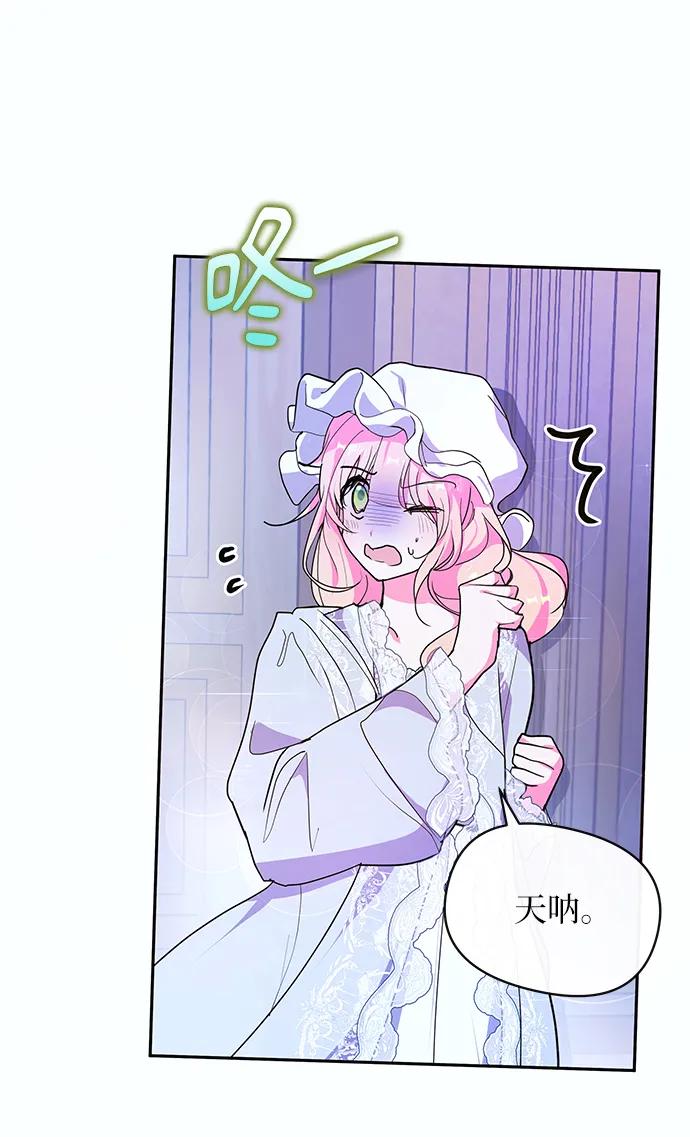第52话61