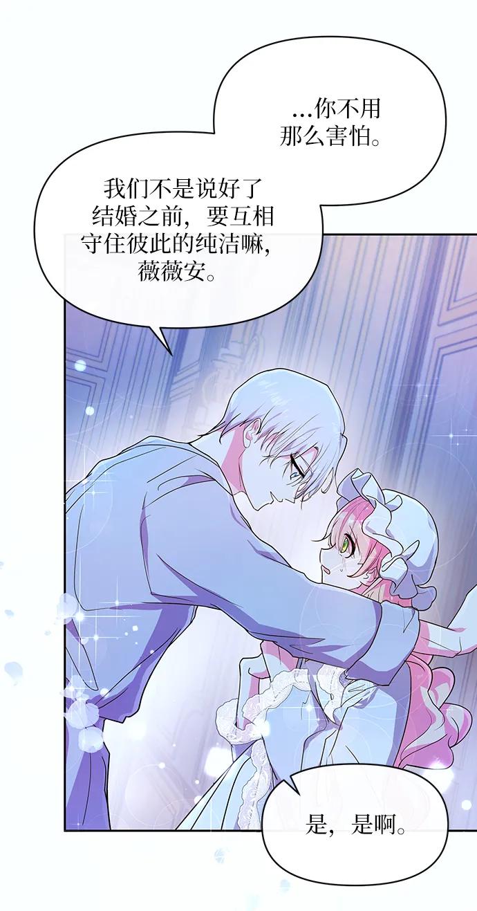 第52话62