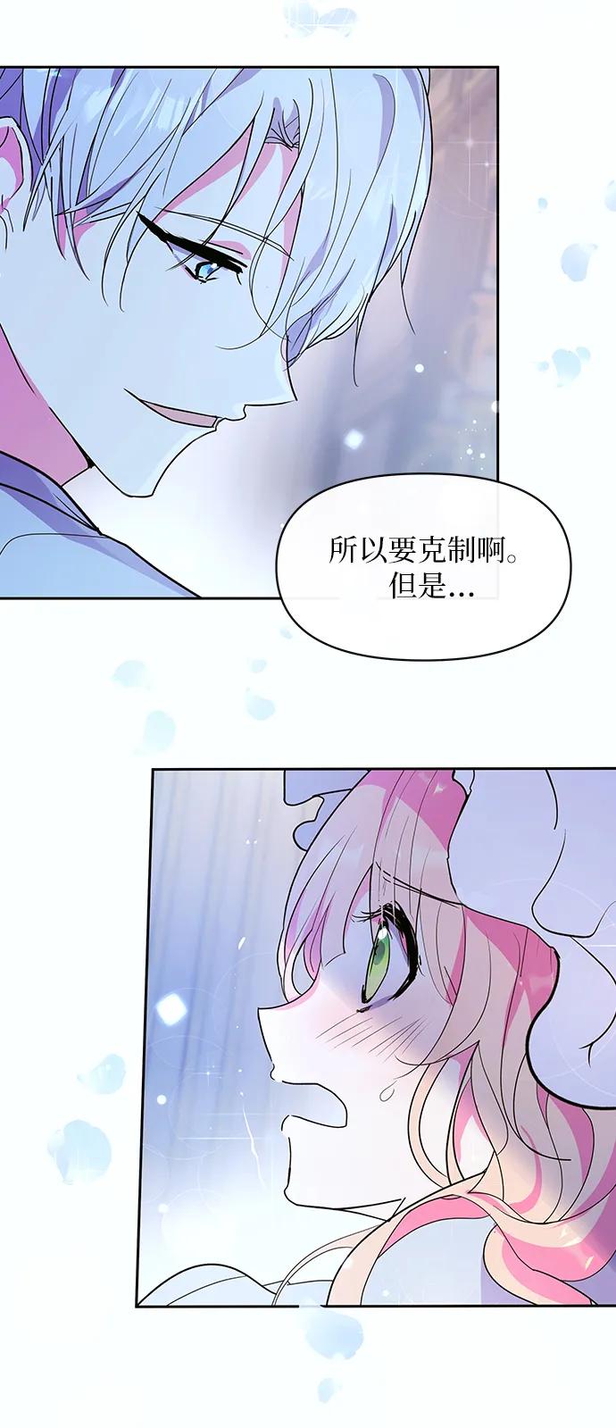 第52话63