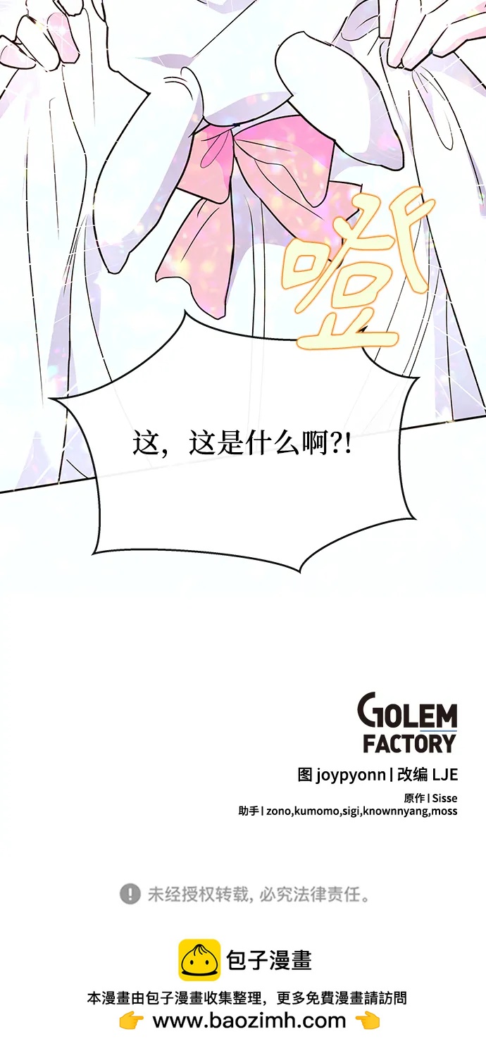 第52话65