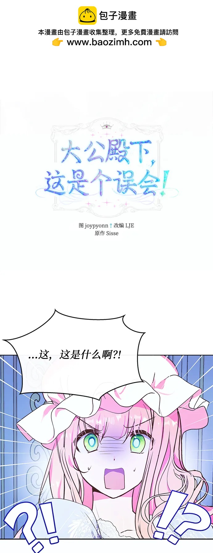 第53话1