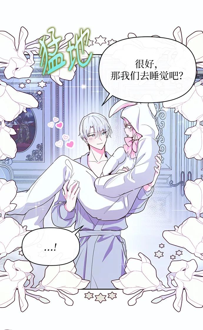 第53话10