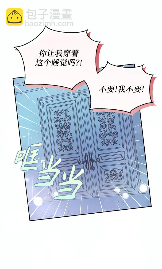 第53话12
