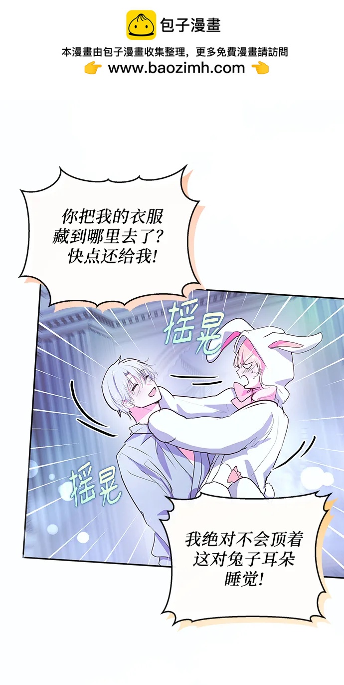 第53话13